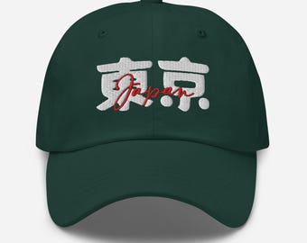 Tokyo Japan - Kanji Embroidered Baseball Cap - Unisex Travel Destination Dad Hat