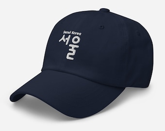 Seoul Korea - Travel Destination Embroidered Baseball Cap - Unisex Minimalist Dad Hat