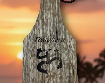 Handcrafted Wooden Plantain Press Tostonera