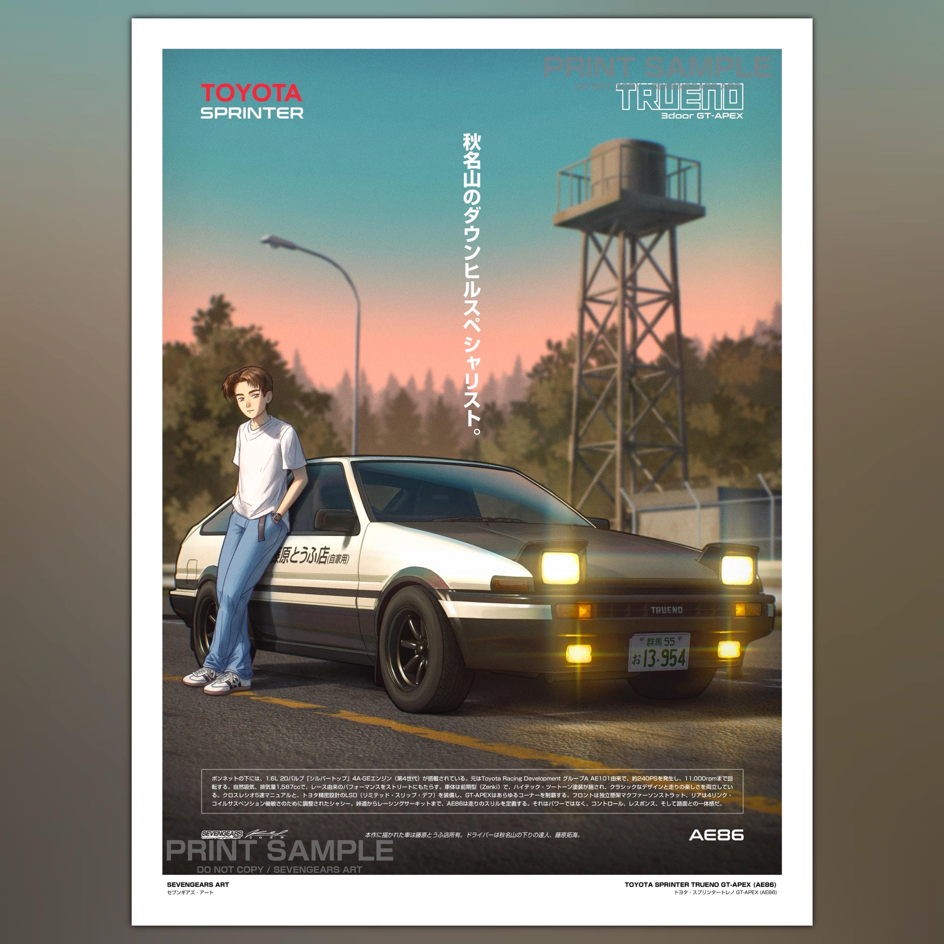 AE86 Sprinter Trueno | Art Print | 5x7