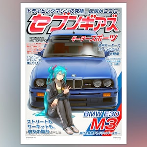 Könnte beinhalten: Magazin-Cover mit einem blauen BMW E30 M3 Auto und einem Anime-Charakter. Das Magazin trägt den Titel "SEVENGEARS MOTORSPORTS" mit japanischem Text. Das Cover enthält japanischen und englischen Text, der die Eigenschaften des Autos hervorhebt.