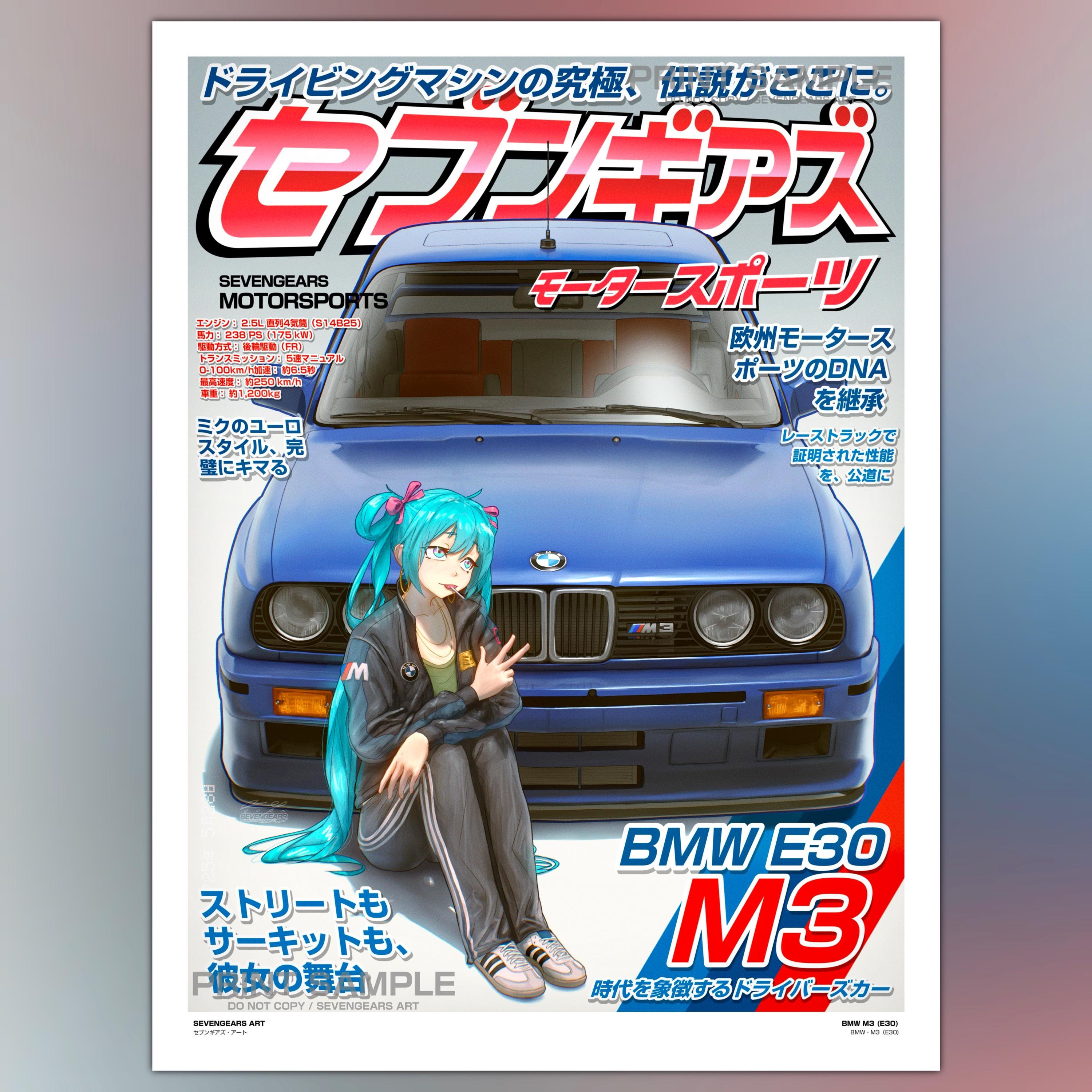 Hatsune Miku + BMW M3 (E30) | Art Print | 5x7