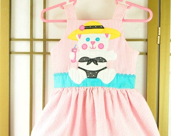 Vintage 70s 80s Toddler Baby Girls Sun Dress Beach Romper 12 Month Bear in Swimsuit Applique Costume Display Doll Clothes AS IS Youngland