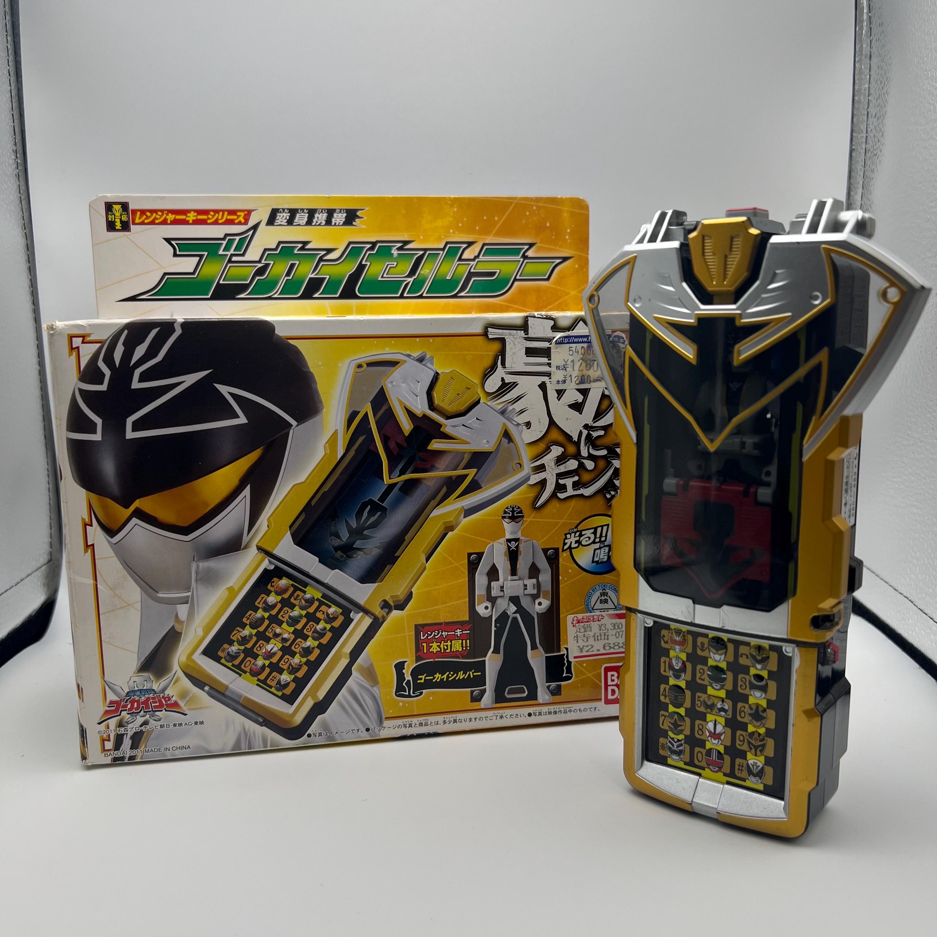 Box Set! Legendary Silver Morpher - Gokai Cellular Super Megaforce