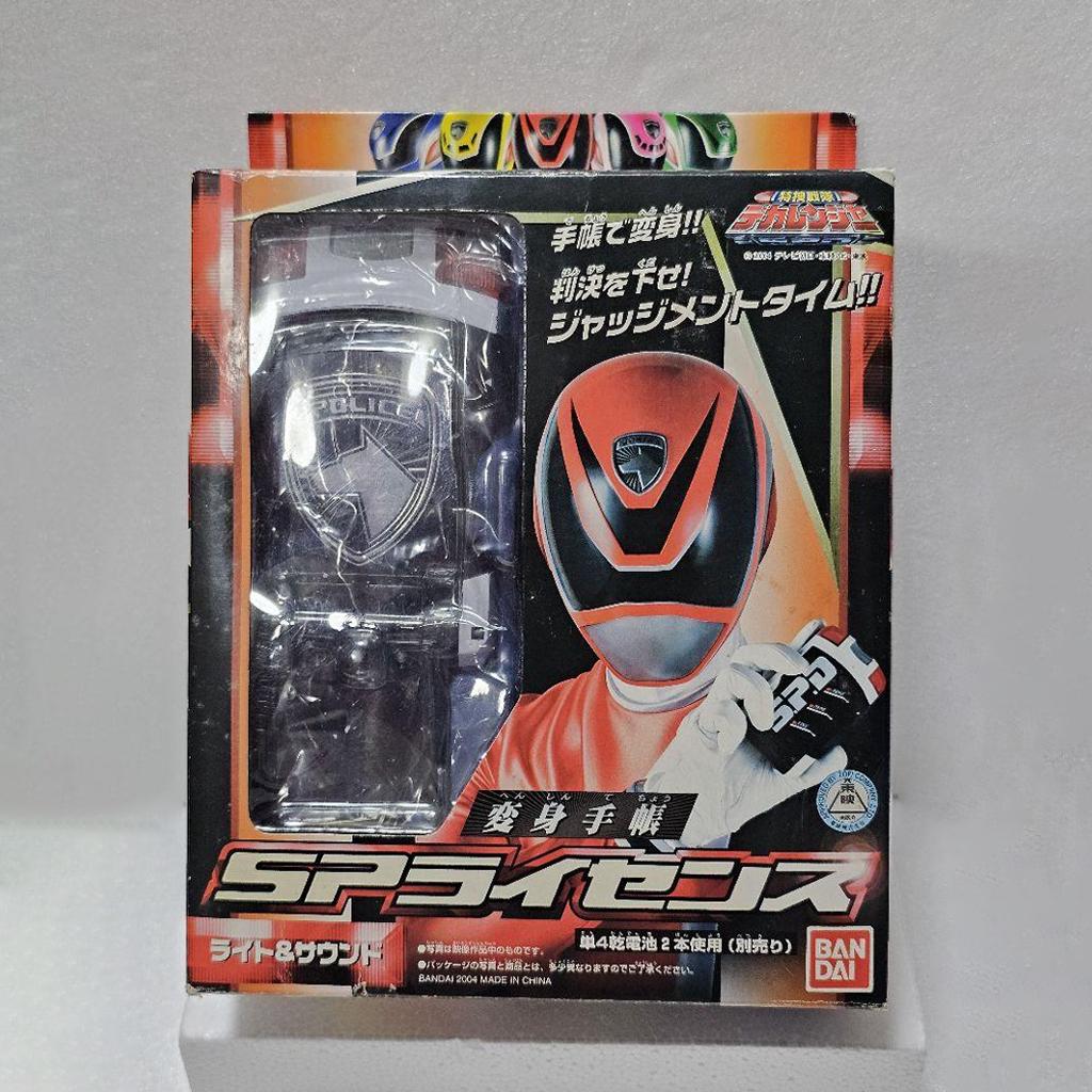 Power Rangers Mystic Force Morpher Toy Power Rangers Mystic Force