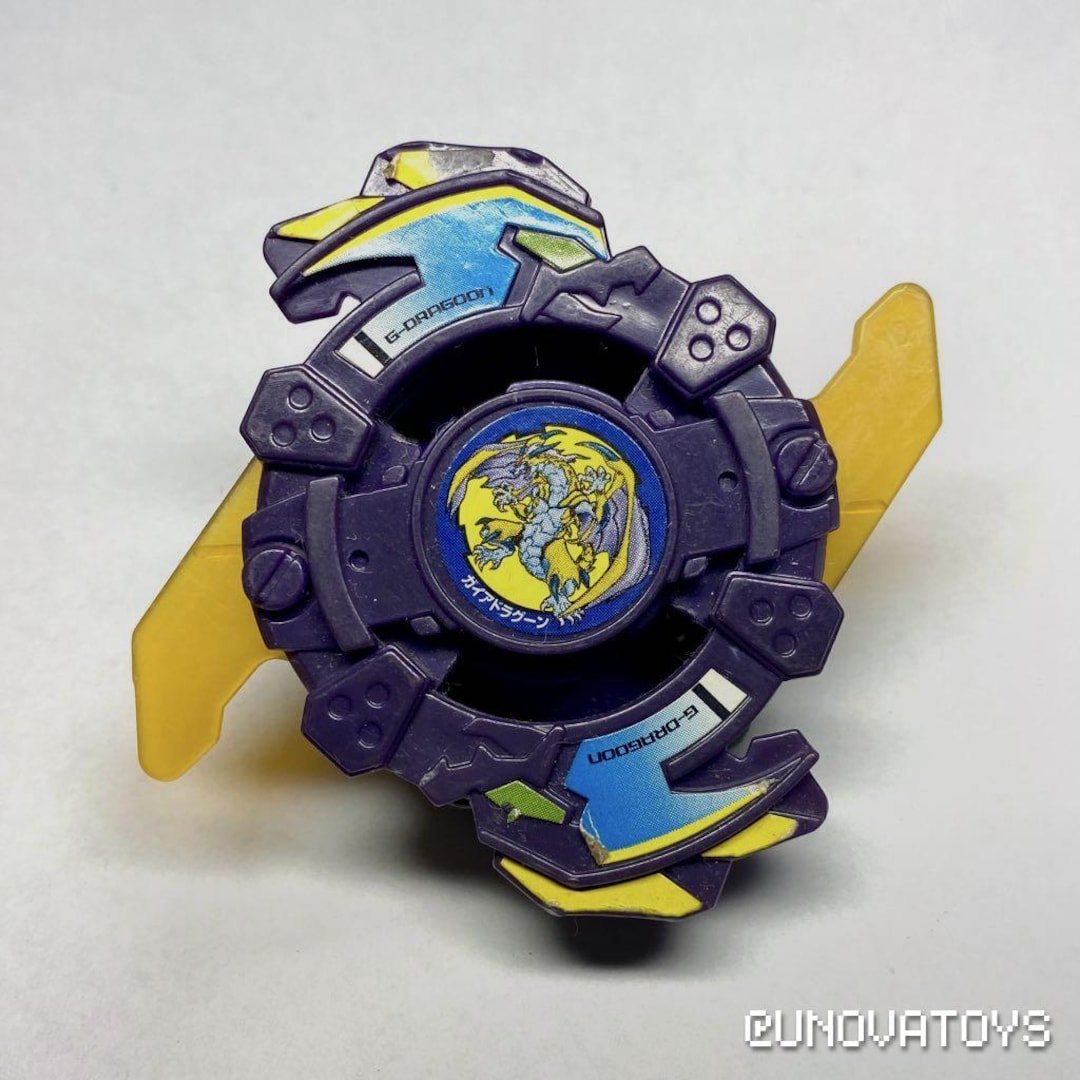 ベイブレード ガイアドラグーン ヴィンテージ 2002 クラシック タカラ