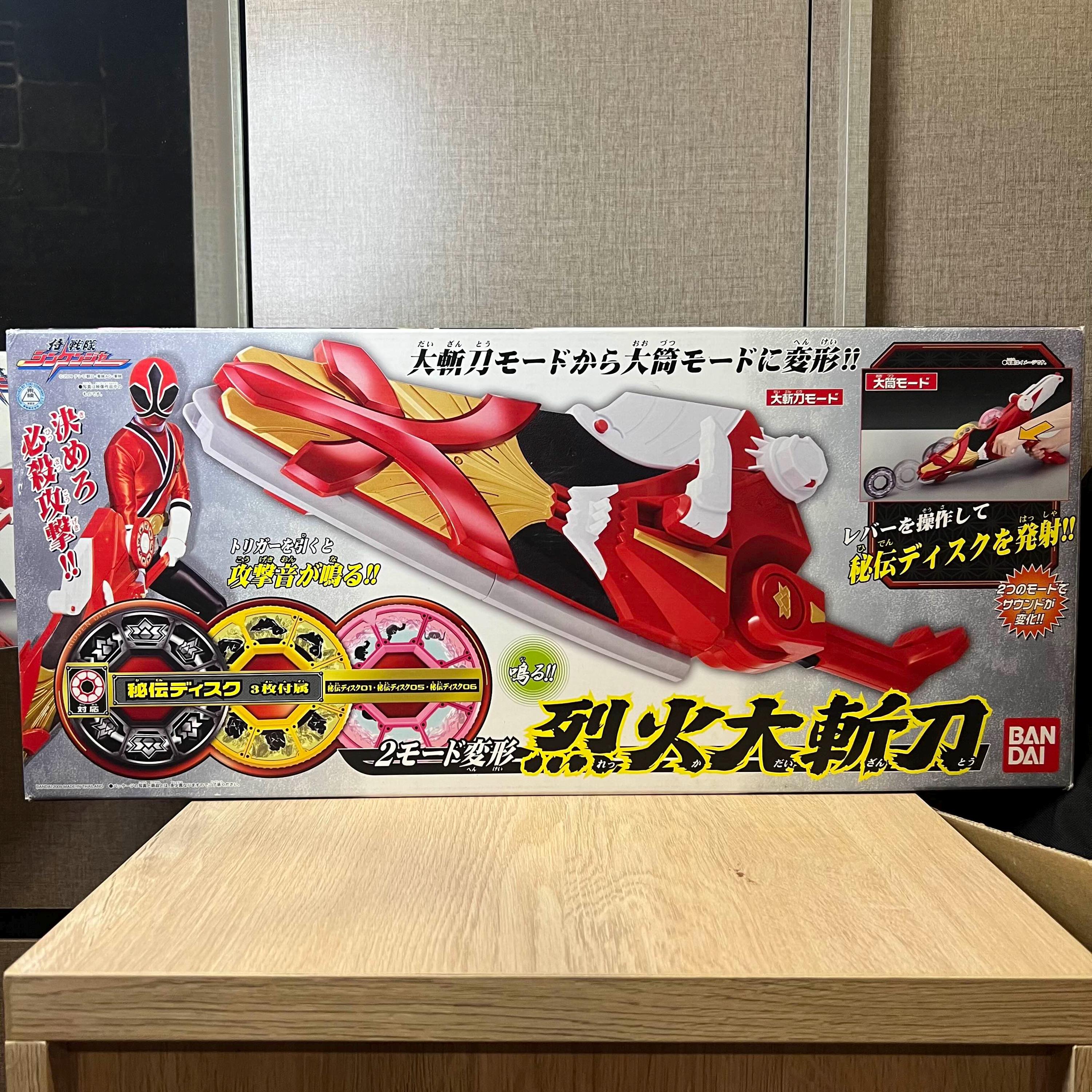 Fire Smasher Samurai Box Set - DX Rekka Daizantou | Powerranger