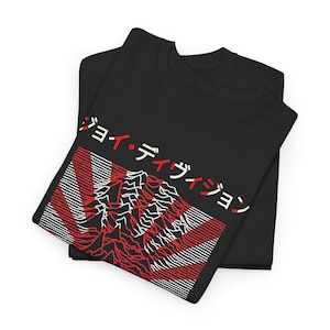 Vintage Band Tee Unisex Heavy Cotton T-Shirt, Joy Division Japan Tour Tshirt, Retro Music Concert Top, Graphic Tee Gift, Alternative Fashion image 3