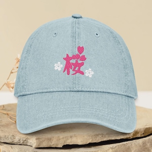 Embroidered Denim Hat, Kanji Cherryblossom Sakura Pink Cherryblossom, Japanese Embroidery Cap, Floral Baseball Cap, Asian Flower Trucker Hat