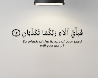 Bibbia Islamica Verse Christian Lord Wall Sticker Decalcomania Surah Rahman Verse 13 Religione Soggiorno Camera Da Letto Home Decor - Foto 4