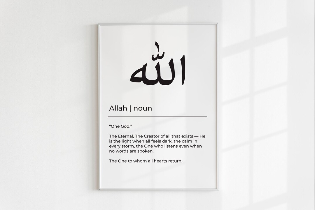 Islamic Wall Art | Digital Download | Allah Definition | Arabic ...
