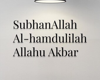 Sticker Mural Islamique Nade Ali Dua - Calligraphie Arabe, Autocollant, Neuf