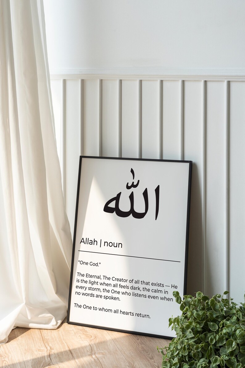 Islamic Wall Art | Digital Download | Allah Definition | Arabic ...