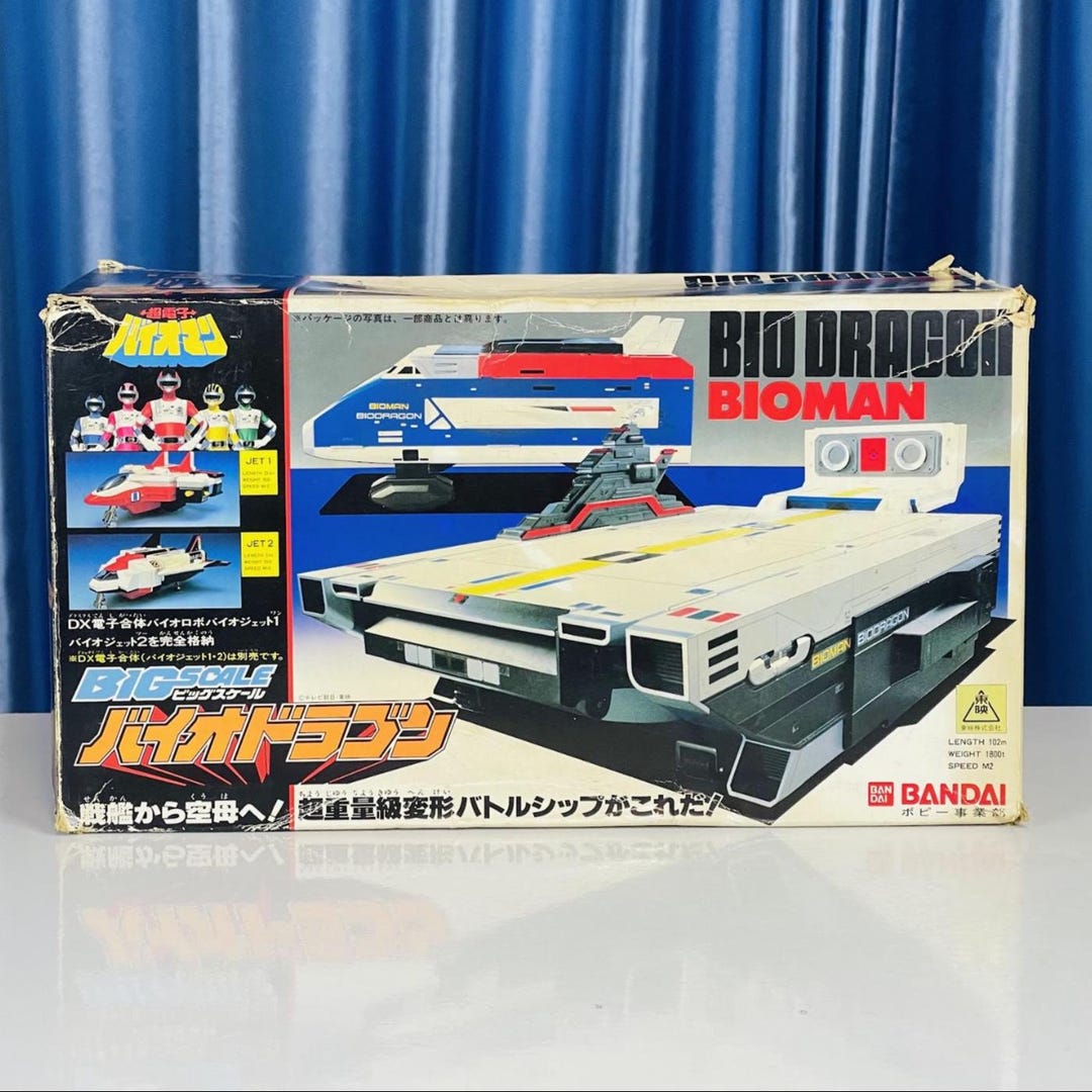 Jouet Bioman - DX Bio Dragon Transporter Base - Bandai Japon 1984 - RARE - Boîte Incluse
