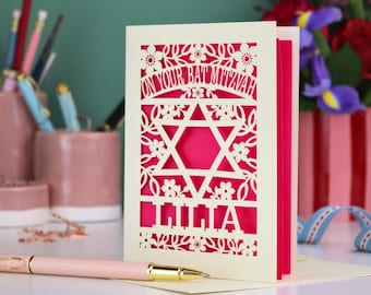 Personalised Paper Cut Bat Mitzvah Card