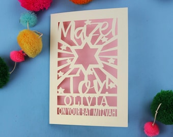 Personalised Paper Cut Mazel Tov Bat Mitzvah Card