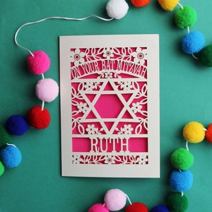 Carte Bat Mitzvah personnalisée en papier découpé