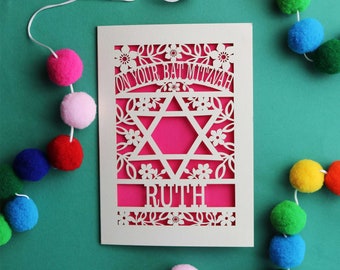 Personalised Paper Cut Bat Mitzvah Card