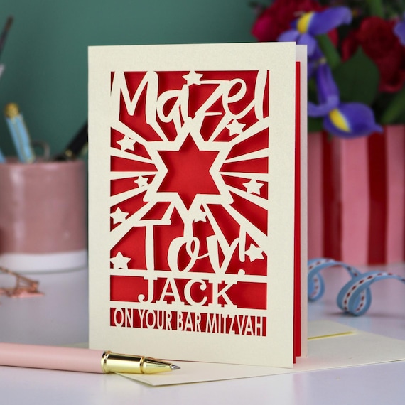 Personalised Paper Cut Mazel Tov Bar Mitzvah Card