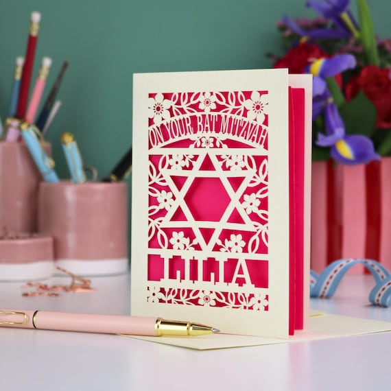 Personalised Paper Cut Bat Mitzvah Card