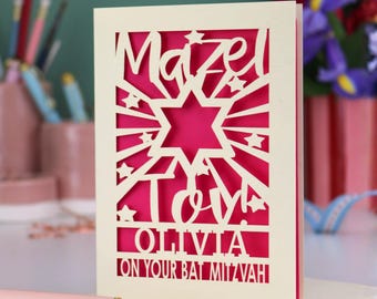 Personalised Paper Cut Mazel Tov Bat Mitzvah Card