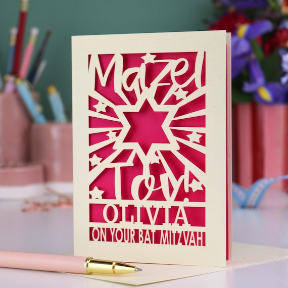 Personalised Paper Cut Mazel Tov Bat Mitzvah Card