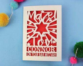 Personalised Paper Cut Mazel Tov Bar Mitzvah Card