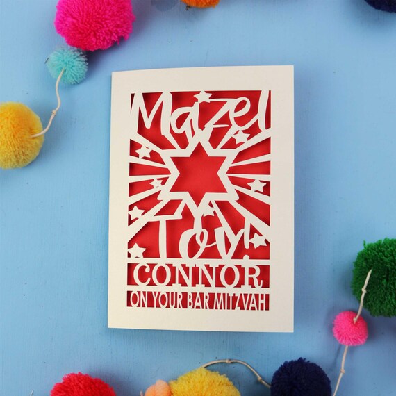 Personalised Paper Cut Mazel Tov Bar Mitzvah Card