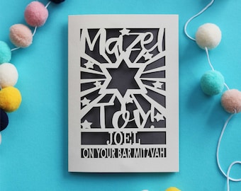 Personalised Paper Cut Mazel Tov Bar Mitzvah Card