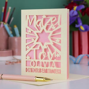 Personalised Paper Cut Mazel Tov Bat Mitzvah Card Candy Pink