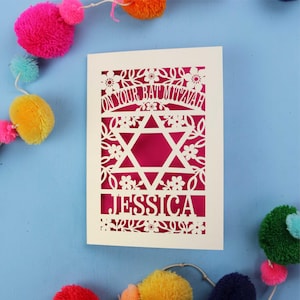 Personalised Paper Cut Bat Mitzvah Card