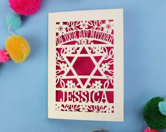 Personalised Paper Cut Bat Mitzvah Card