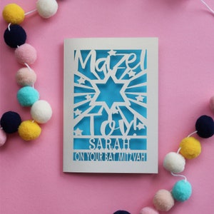 A laser cut Bat Mitzvah card