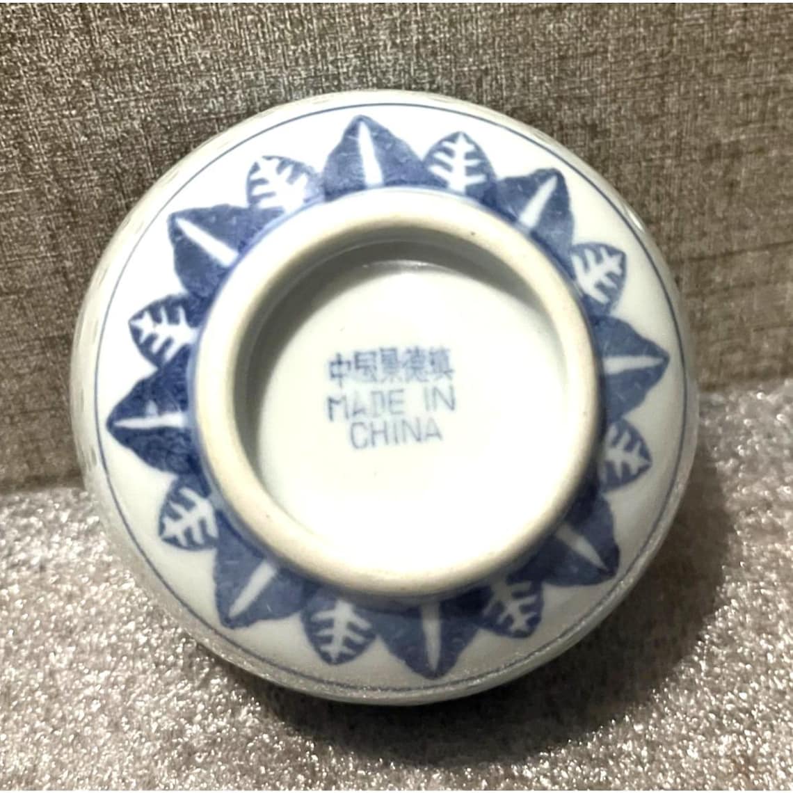 Vintage 1960s Chinese Blue & White Porcelain Rice Pattern Bowl Floral ...