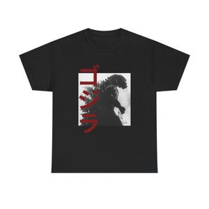 Godzilla Unisex Heavy Cotton Tee - Retro Graphic Tee, Vintage Monster T-Shirt, Movie Merchandise, Gift for Fans, Casual Wear, Graphic Tee