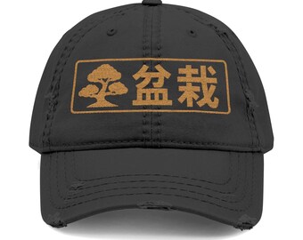 Embroidered Bonsai Distressed Hat, Bonsai Kanji Dad Cap for Japanese Garden Lovers, Vintage, Retro Urban Streetwear Cool Japanese