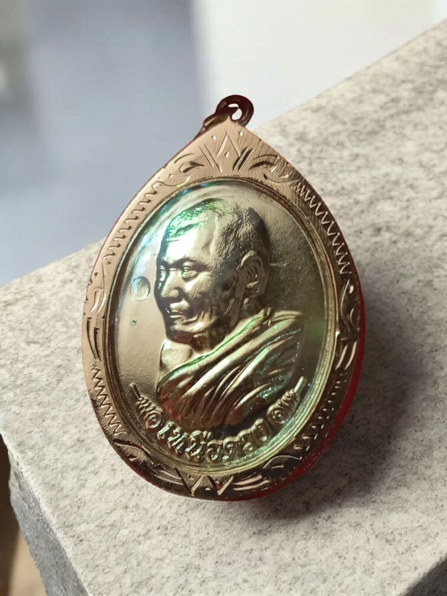 Luang Pu Sila Thai Amulet: Sacred Monk Coin Pendant for Luck & Protection