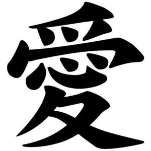 Love Kanji Sticker, Anime Japanese Chinese Vinyl Decal, 10cm Car Styling, Ancient Culture, Fashion Car Sticker, Personality Decal, Ninja