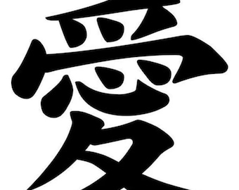 Love Kanji Sticker, Anime Japanese Chinese Vinyl Decal, 10cm Car Styling, Ancient Culture, Fashion Car Sticker, Personality Decal, Ninja