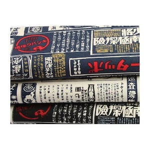 Tecido de algodão grosso com estampa retrô japonesa, material 100% algodão para bolsas faça você mesmo, lenço de papel dourado feito à mão, B421, tecido para costura artesanal