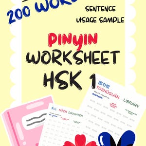 HSK 1 Bundle, 250 Simplified Chinese Characters, Writing Practice, Hanzi Printable Worksheets, Mandarin Language Learning Materials