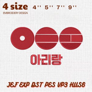Diseño de bordado Arirang, parche con símbolo coreano, archivo de puntada con logotipo circular, diseño minimalista rojo, bordado estilo Kpop, idea de regalo DIY