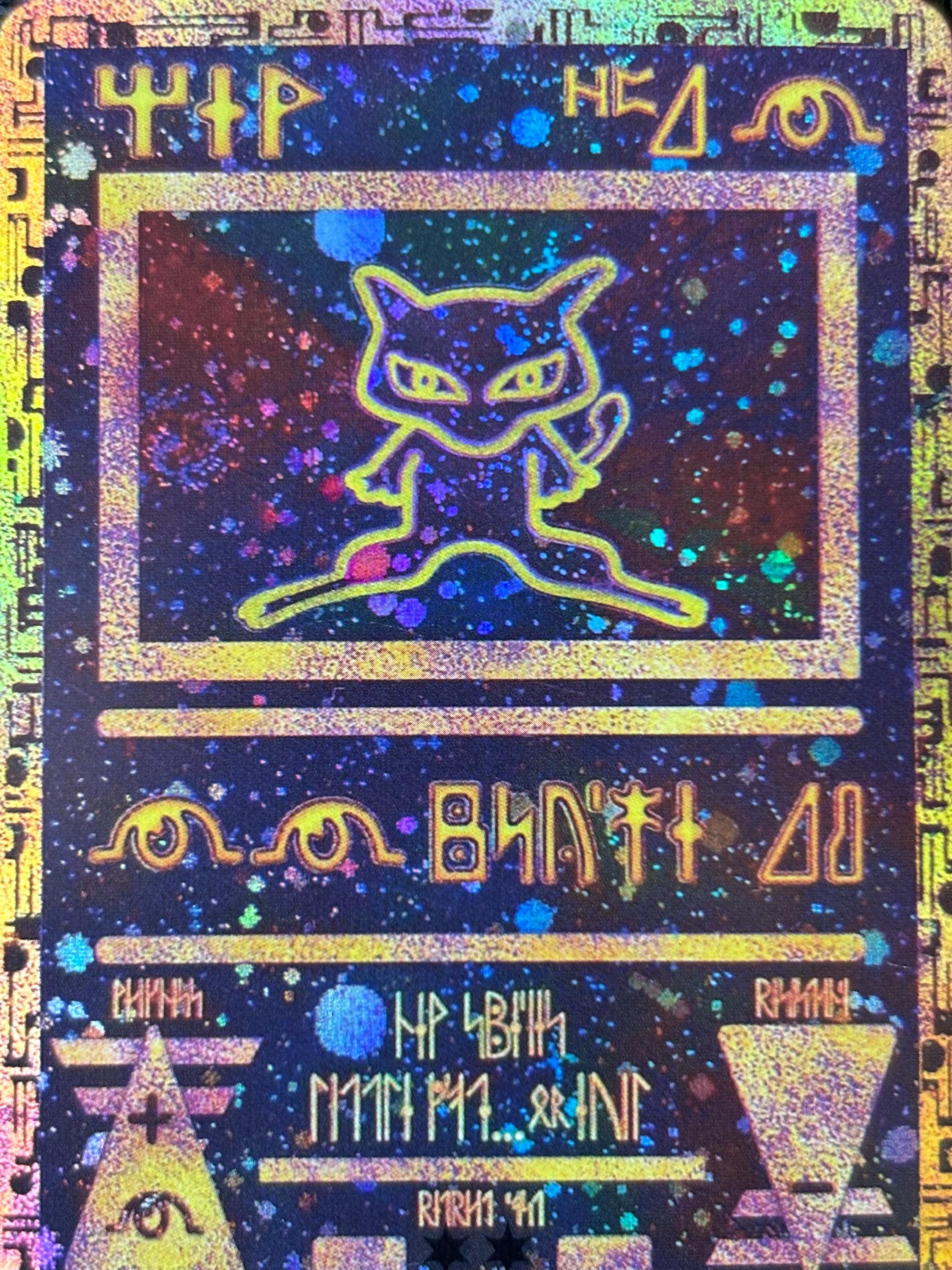 ancient mew pokemon card Credit Card Skin Cards can show a variety of moderate imperfections along with creasing Pokemon - Ancient Mew Promos
