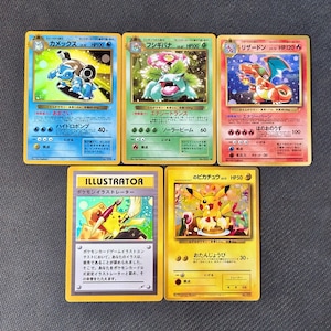 Pokémon Japanskt Vintage Proxypaket | 5 Kort | Illustratör Charizard Pikachu Holo