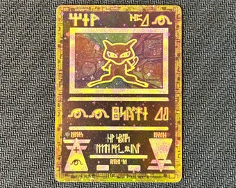 Ancient Mew Proxy Card – Holographic Finish – Movie Promo Style – TCG Display Collectible