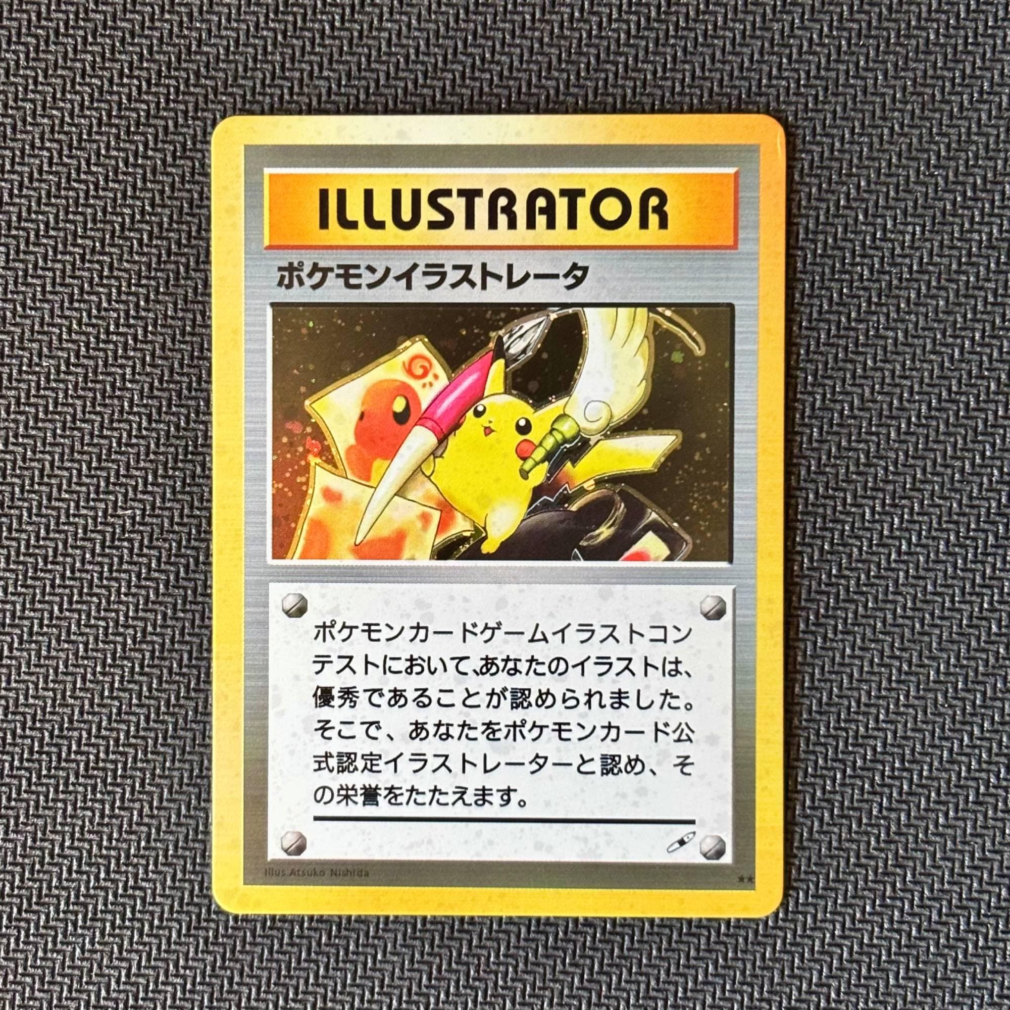 Pikachu Illustrator Proxy Card - Etsy Pikachu Illustrator Proxy Card - Etsy