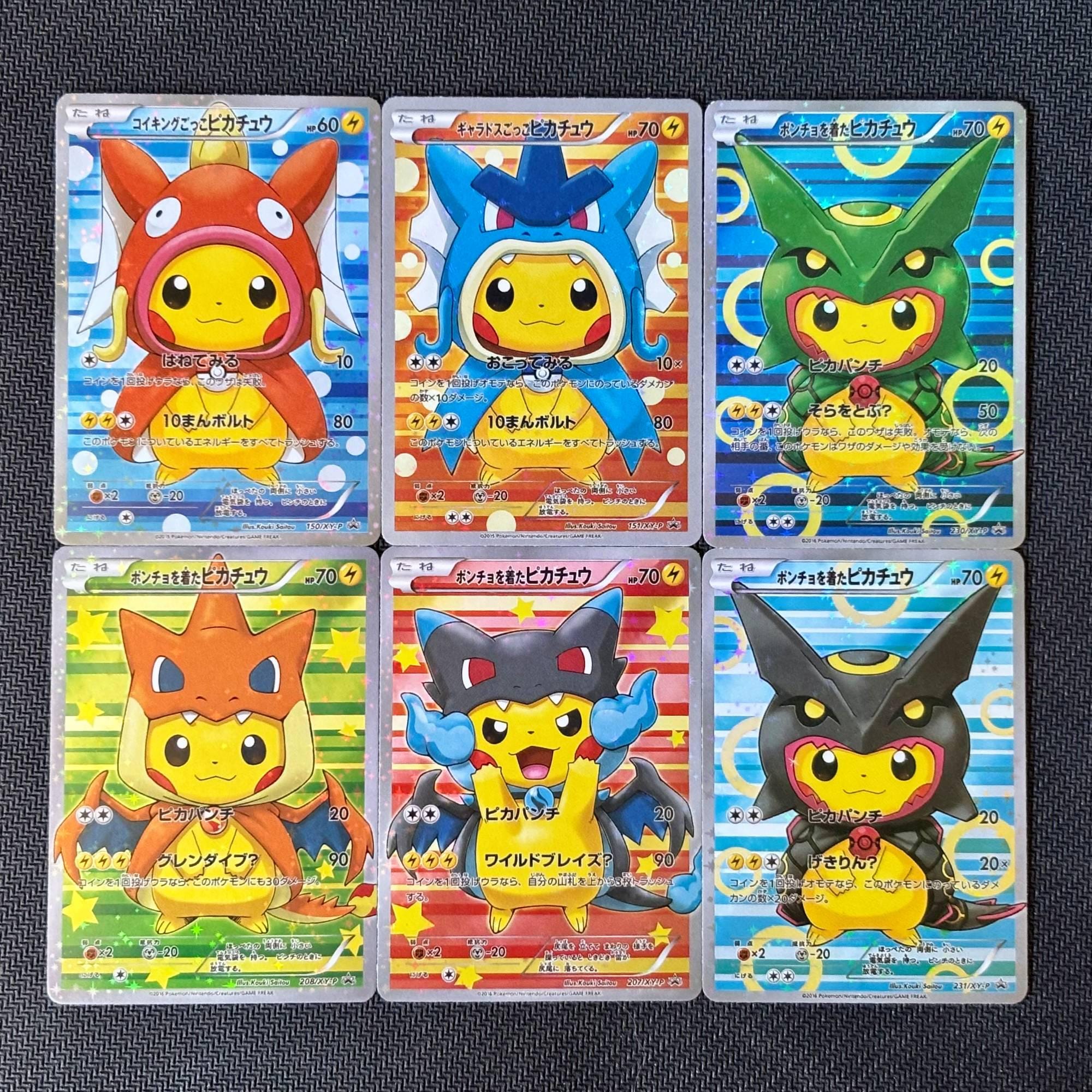Poncho pikachu - Etsy 日本