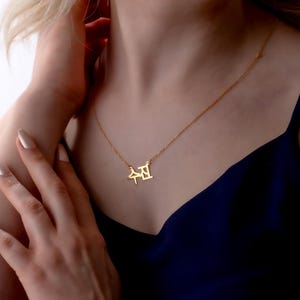14K Solid Gold Korean Name Necklace, Personalized Hangul Jewelry, Custom Asian Letter Pendant, Minimal Everyday Necklace Gift