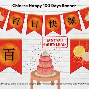 Baby Happy 100 Days Traditional & Simplified Chinese Milestone Bunting Banner Red Gold Birthday Decor | 5&quot;x7&quot; Flags Digital Printable PDF