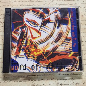 Word of Mouth Double Vision Edition 2 CD Set